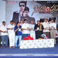 Simham Puli Audio Release Function - Pictures | Picture 110166